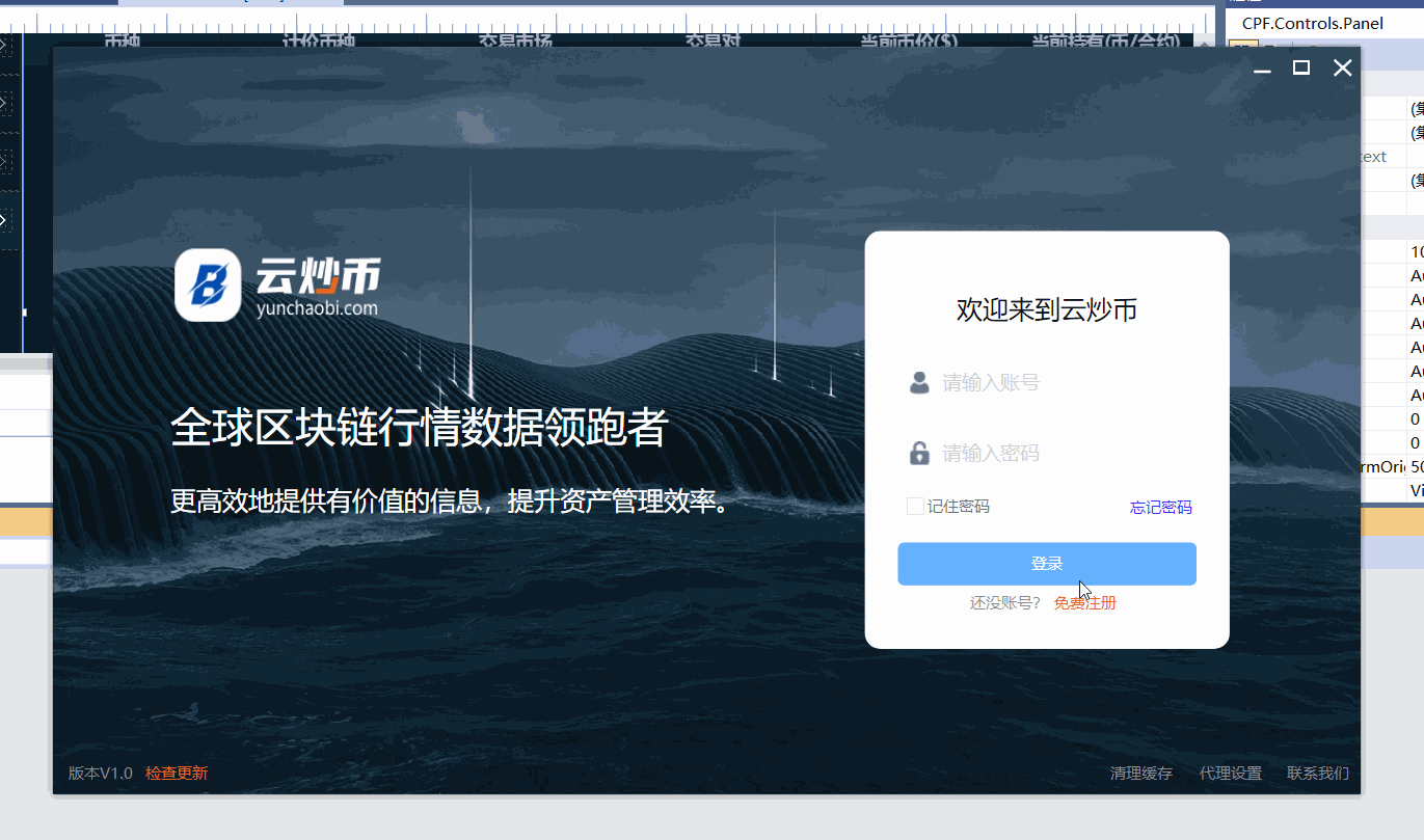 输入图片说明